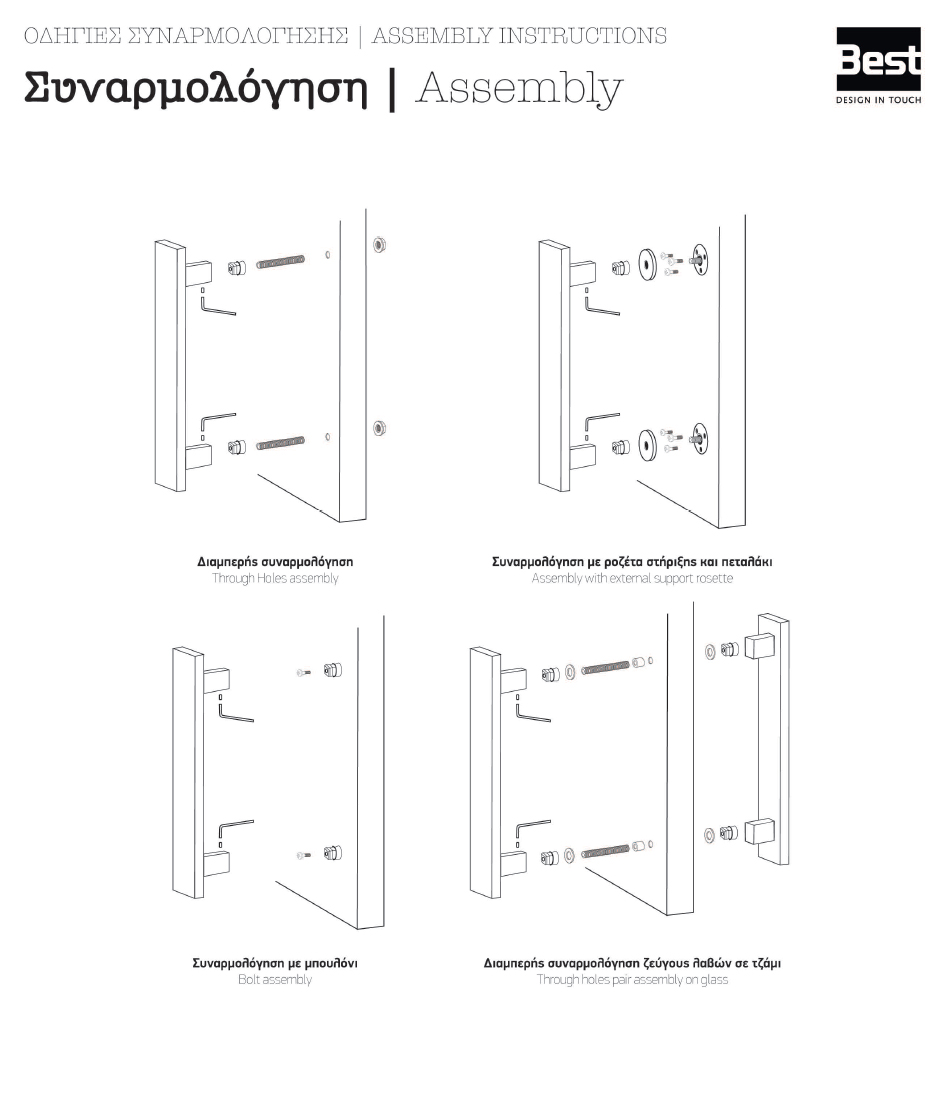 Assembly Instructions